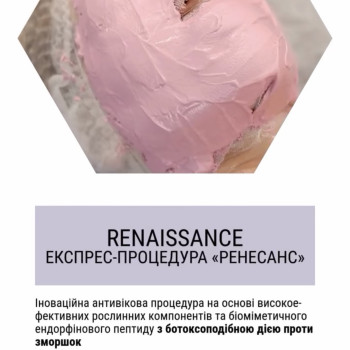 Фото с портфолио Наталя Міріченко