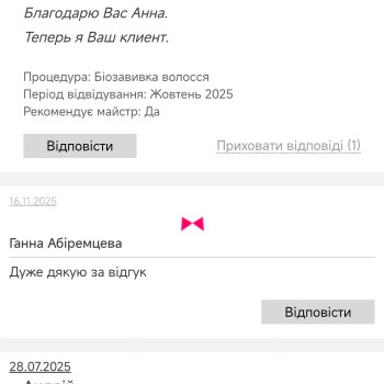 Фото с портфолио Анна 