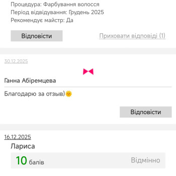 Фото с портфолио Анна 