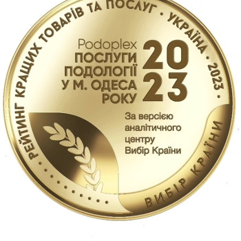 Фото с портфолио Руслана Петровна Гончарова