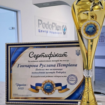 Фото с портфолио Руслана Петровна Гончарова