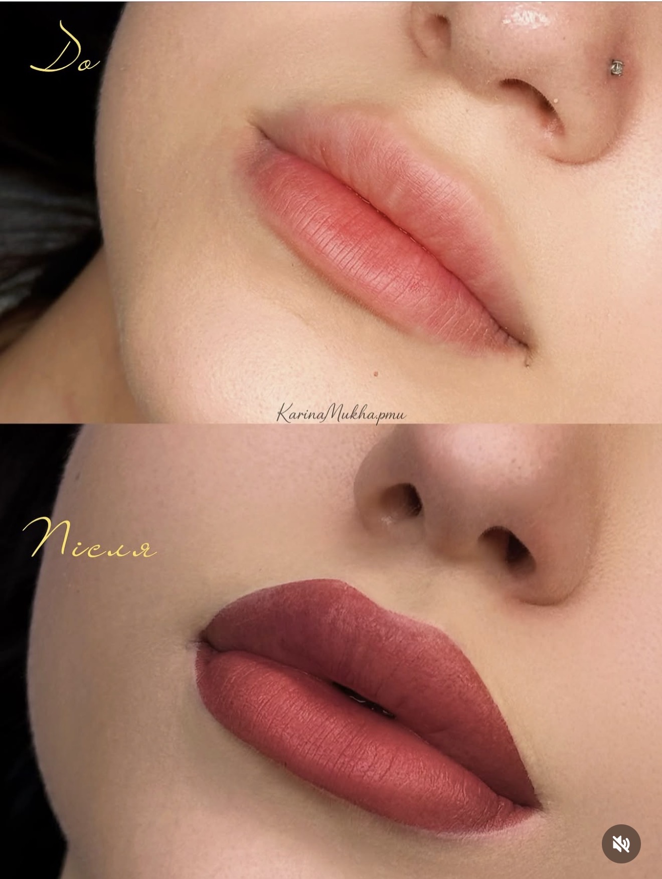 Перманент губ татуаж перманентний макіяж, фото - Майстер татуажу Каріна Муха