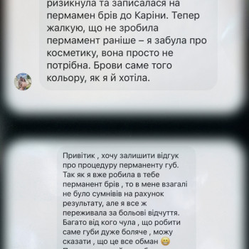 Фото с портфолио Карина Муха