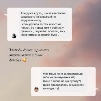 Фото с портфолио Карина Муха