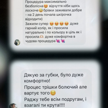 Фото с портфолио Карина Муха