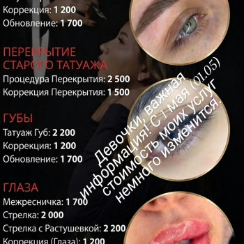 Фото с портфолио Марина Топчий