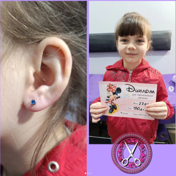 Проколювання вух пістолетом дітям