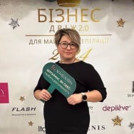 Мастер шугаринга Анна Киев,Хрещатик 13/2