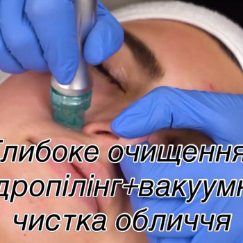 Апаратна косметологія