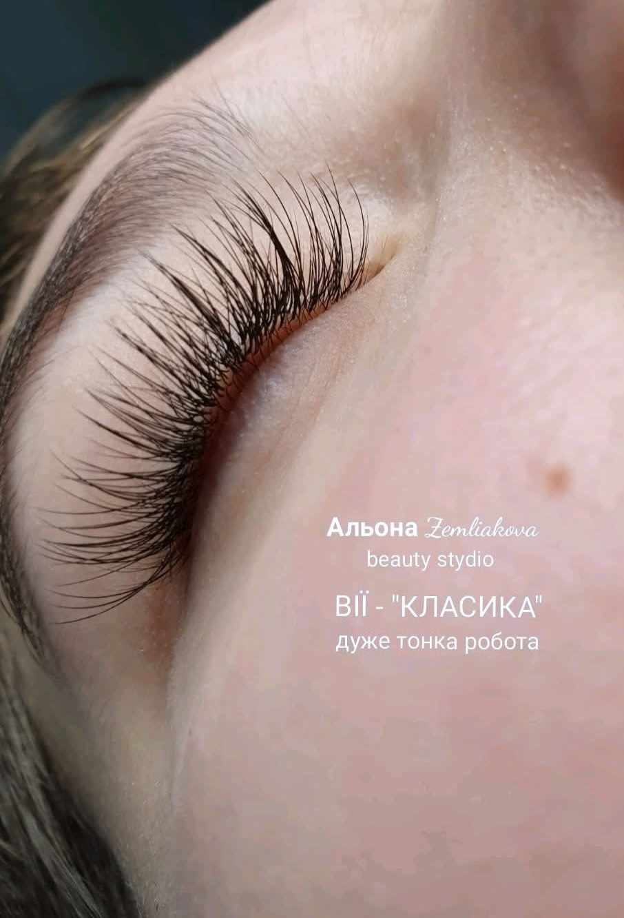 Нарощення вій, фото - Перукар-колорист Альона Землякова
