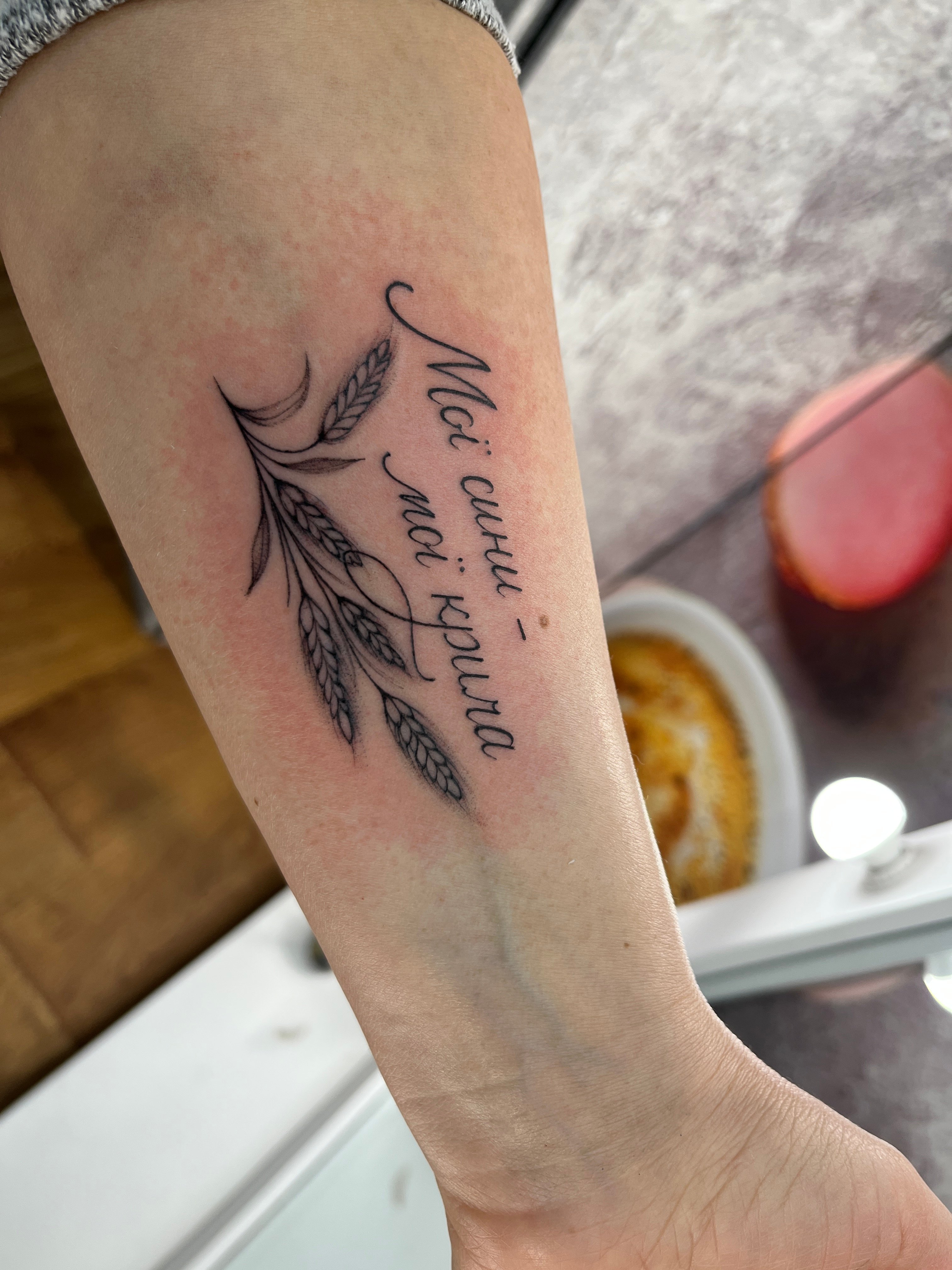 На руке черно-белые надпись, фото - Мастер татуажа Наталія Семенцова