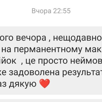 Фото с портфолио Світлана Sergeevna