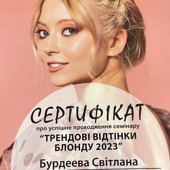 Фото с портфолио Світлана Бурдеева