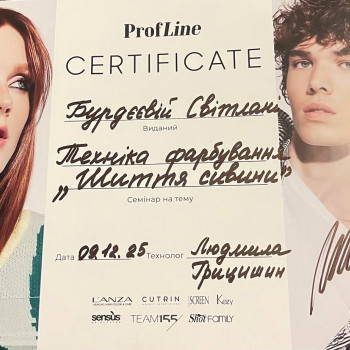 Фото с портфолио Світлана Бурдеева