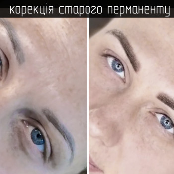 Корекція перманенту, фото - Мастер татуажа Алиса Шаргородская