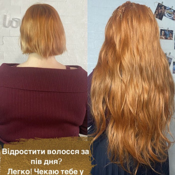 Термозаміщення (локони вплетені точковим методом)