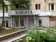 Парикмахерская Ювента на Barb.ua