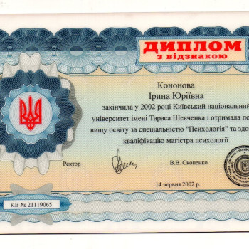 Фото с портфолио Ирина Абрамчук