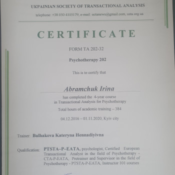 Фото с портфолио Ирина Абрамчук