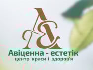 Косметологический центр Центр краси і здоров'я Авіценна- естетик на Barb.ua