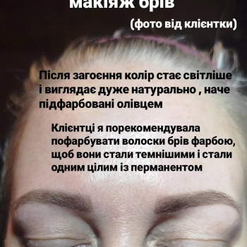 Фото с портфолио Світлана К