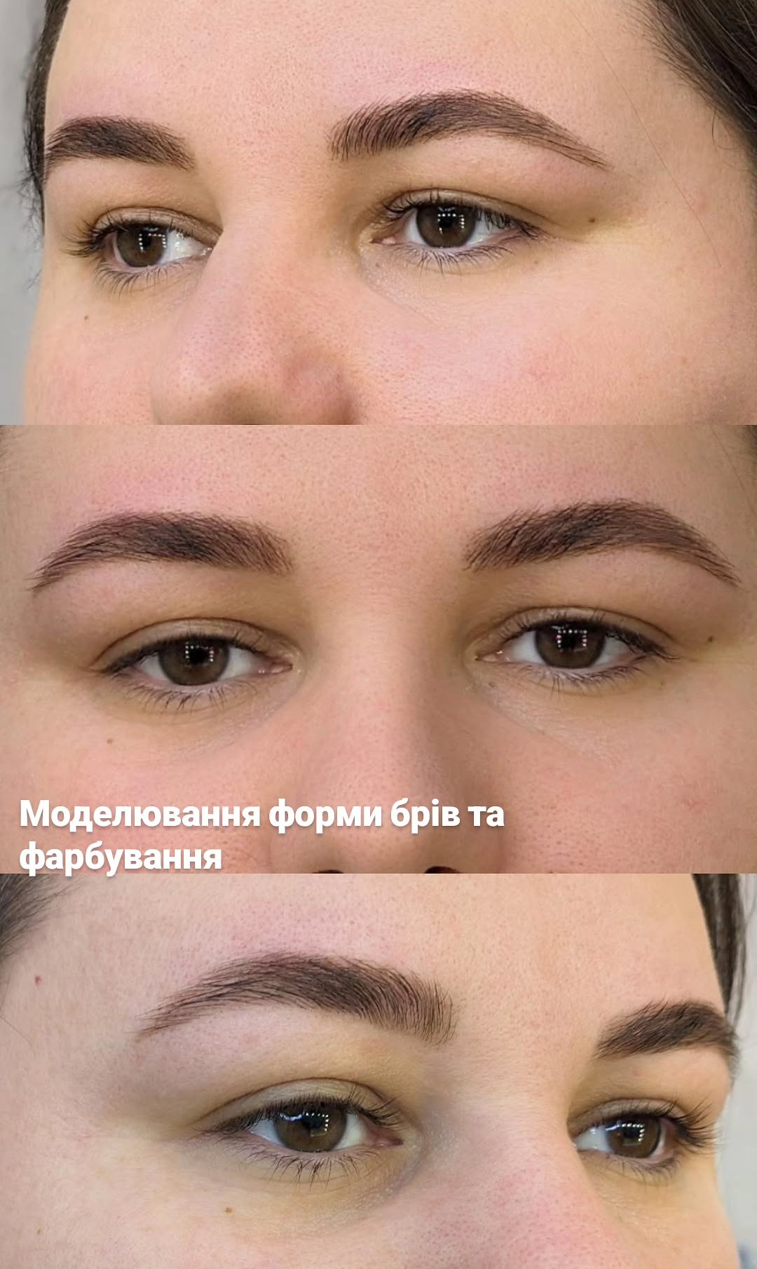 Татуаж бровей хной био, фото - Бровист Світлана К