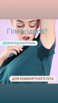 Людмила