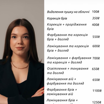 Фото с портфолио Олена Зінченко