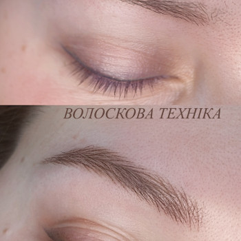 Волоскова техніка перманенту брів
