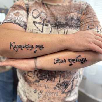 Фото с портфолио Світлана Тімошенко