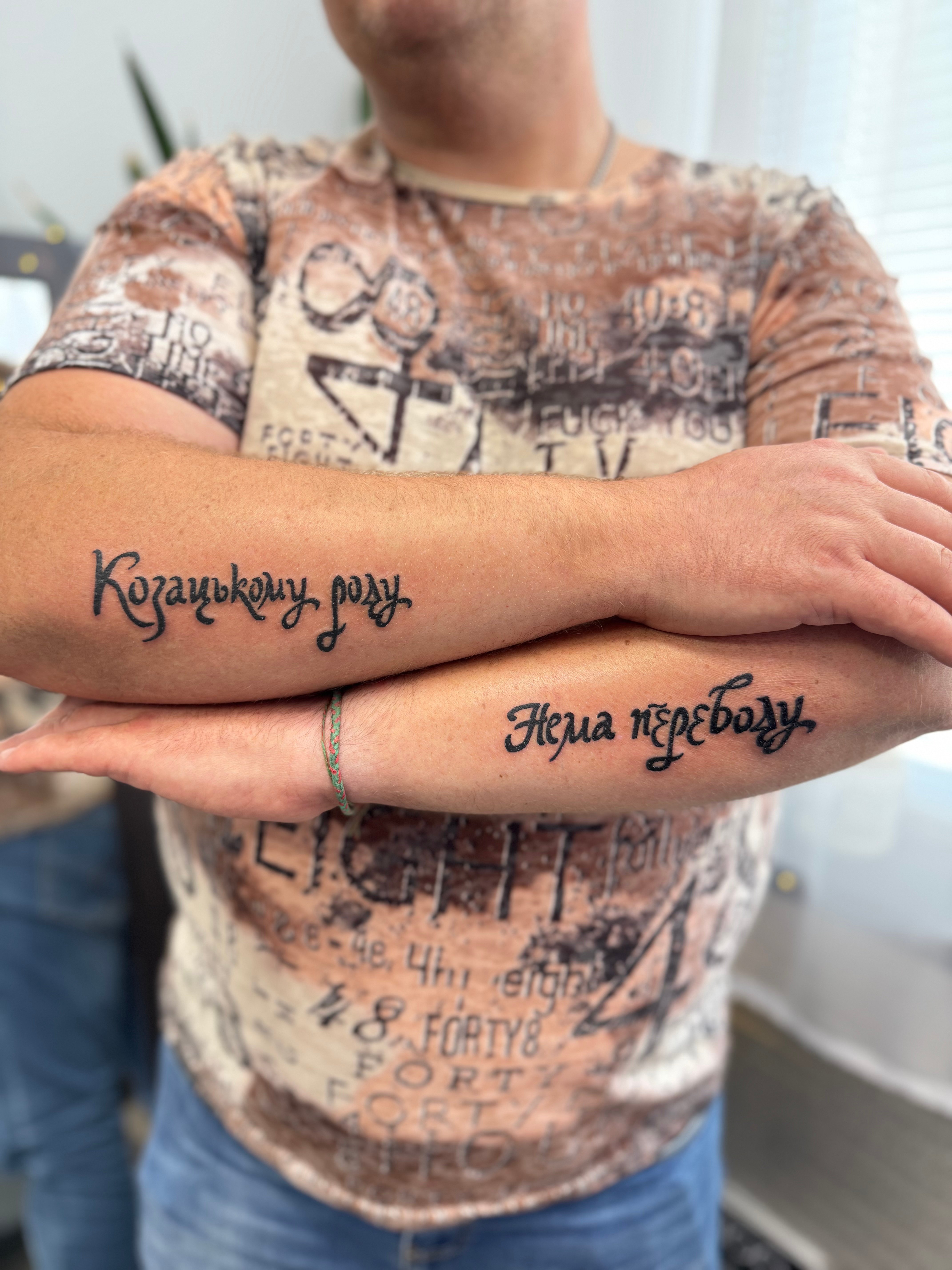 Для хлопців на руці передпліччі, фото - Тату майстер Світлана Тімошенко