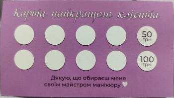 Любовь