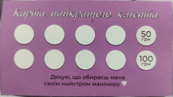 Дівчатка, діє накопичувальна система знижок Майстер манікюру Любовь Бровари
