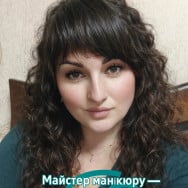 Мастер маникюра Любовь Гонтюк на Barb.ua