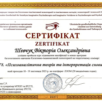 Фото с портфолио Вікторія Шевчук