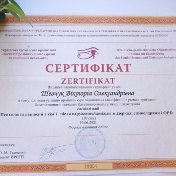 Фото с портфолио Вікторія Шевчук