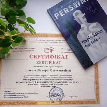 Фото с портфолио Вікторія Шевчук