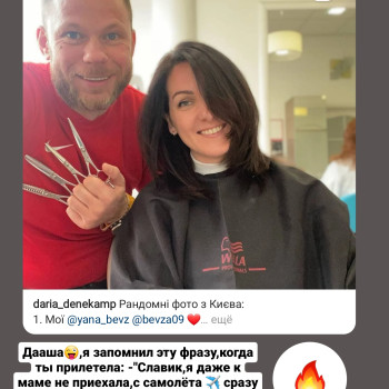 Фото с портфолио Слава Скрипниченко