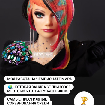 Фото с портфолио Слава Скрипниченко