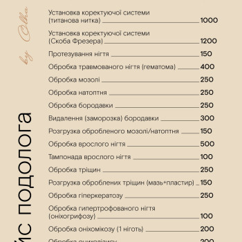 Фото с портфолио Ольга Галузинская