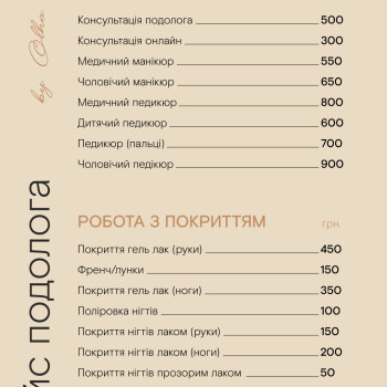 Фото с портфолио Ольга Галузинская