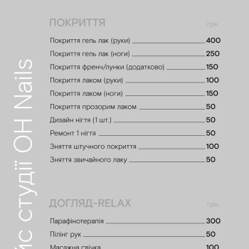 Фото с портфолио OH NAILS