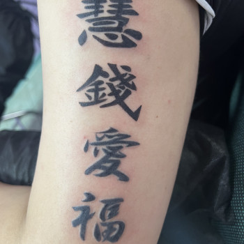 Тутуювання