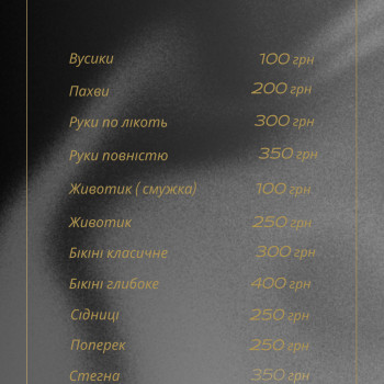 Фото с портфолио Катерина Кузьмічова