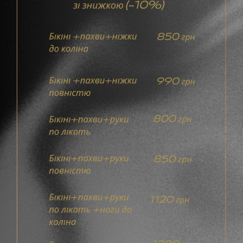 Фото с портфолио Катерина Кузьмічова