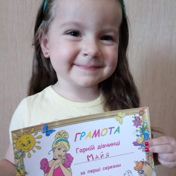 Дівчинка 4 роки