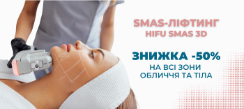 Med Laser