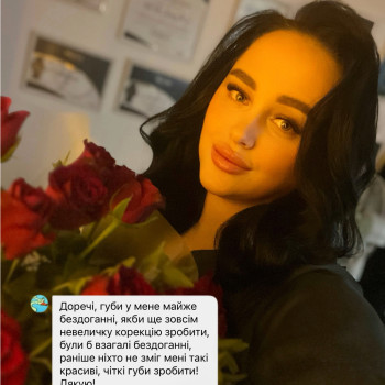 Фото с портфолио Алина Москаленко