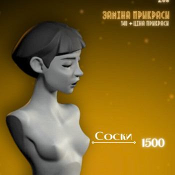 Фото с портфолио Вероника Колесник