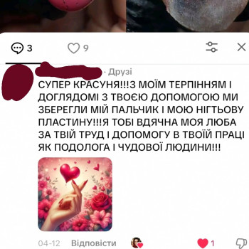 Фото с портфолио Карина Шавшина